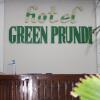 Отель Green Prundi Hotel, фото 11