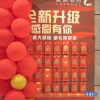 Отель Lavande Hotel·Yun County Youzhou Avenue Yunsheng Shanzhuang, фото 18