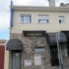 Отель Hostal El Gaitero в Арройомолинос