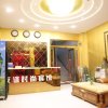Отель Linqi Friendship Fashion Inn, фото 1