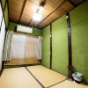 Отель Nagomi-An Hachijo-Tei, фото 2