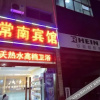 Отель Changnan Hotel, фото 5