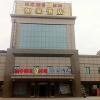 Отель Home Inn Yixing Renmin South Road, фото 1