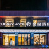 Отель Starway Hotel(Zhongwei Drum Tower Store), фото 4