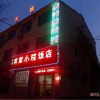 Отель Wuxiang Shengtai Farmstay, фото 16