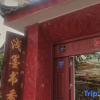 Отель Lijiang Qianmo Shuxiang Snow View Inn, фото 1