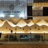 Отель Calmo Chinatown, фото 43