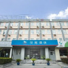 Отель Hanting Hotel (Hefei Xiaoyaojin), фото 1