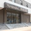 Отель Home Inn, фото 1