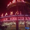 Отель Yuan Tong Hotel, фото 7