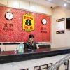 Отель Super 8 Hotel Wuxi Railway Station South Square Jiu Ba Jie, фото 18
