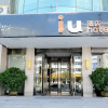 Отель IU Hotels·Taiyuan Jiefang Road Bei Street Wanda Plaza, фото 1
