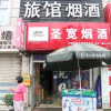 Отель Shengkuan Hostel, фото 2