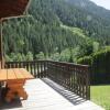 Отель Chalet Chatel, 5 pièces, 8 personnes - FR-1-200-212 в Шателе