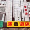 Отель Super 8 Hotel (Tangshan Fengnan Wenhua Square), фото 10