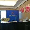 Отель Xingyi International Service Apartment в Гуанчжоу