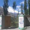 Отель Cpec Hotel University Road Hunza, фото 16