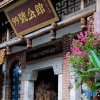 Отель No.99 Mansion (Furong Town Scenic Area), фото 25