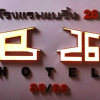 Отель Bearing 26 Hotel, фото 17