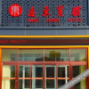 Отель Yuan Dong Hotel, фото 5