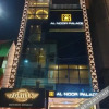 Отель Al Noor Palace, фото 5