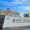 Отель San Qiao Hotel, фото 16