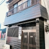 Отель Ooimazato Samurai House2, фото 11