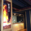 Отель Yuyado Jonnobi, фото 37