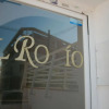 Отель Apartamentos EL Rocio Casa Azahar, фото 1