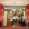Отель Jixi Shuxin Hostel, фото 2