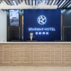 Отель Starway Hotel Anshun Huangguoshu Street Anshun College, фото 2