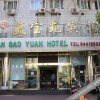 Отель Lanbaoyuan Hotel Beijing в Пекине