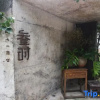 Отель Chongqing Nanshan Yushi Homestay, фото 8