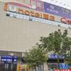 Отель IU Hotels·Taiyuan Yingze Xida Street, фото 15