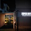 Отель Super Hotel Shinagawa Shimbamba в Токио