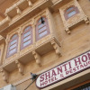Отель Shanti Home, фото 1