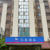 Отель Hanting Hotel Haiyan Xinqiao North Road, фото 1
