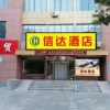 Отель Super 8 Hotel Yantai Zhaoyuan Bus Terminal Branch, фото 1