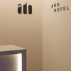 Отель Ado Hotel, фото 12