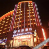 Отель Starway Hotel (Jiujiang Hukou Shizhongqing), фото 3