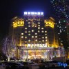 Отель Hanxin International Hotel, фото 9