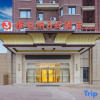 Отель Vienna 3 Best Hotel (Taiyuan High Speed Railway Station, Changfeng Street), фото 1