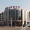 Отель Zixia Express Hotel, фото 2