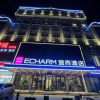 Отель Echarm Hotel (Hezhou Avenue), фото 28