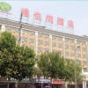 Отель Vienna Hotel Xi'an High-Tech Development Branch, фото 5