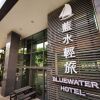 Отель Bluewater Hotel Taoyuan в Даюане