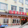 Отель Shanquan Resort Hotel, фото 22