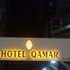 Отель Qamar, фото 26