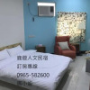 Отель Luyu Homestay, фото 22