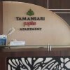 Отель Comfy Studio Tamansari Papilio Apartment, фото 38